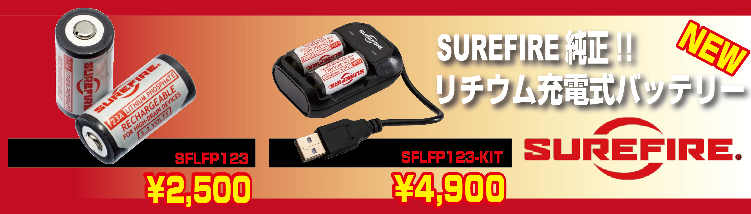 SUREFIRE SFLFP123