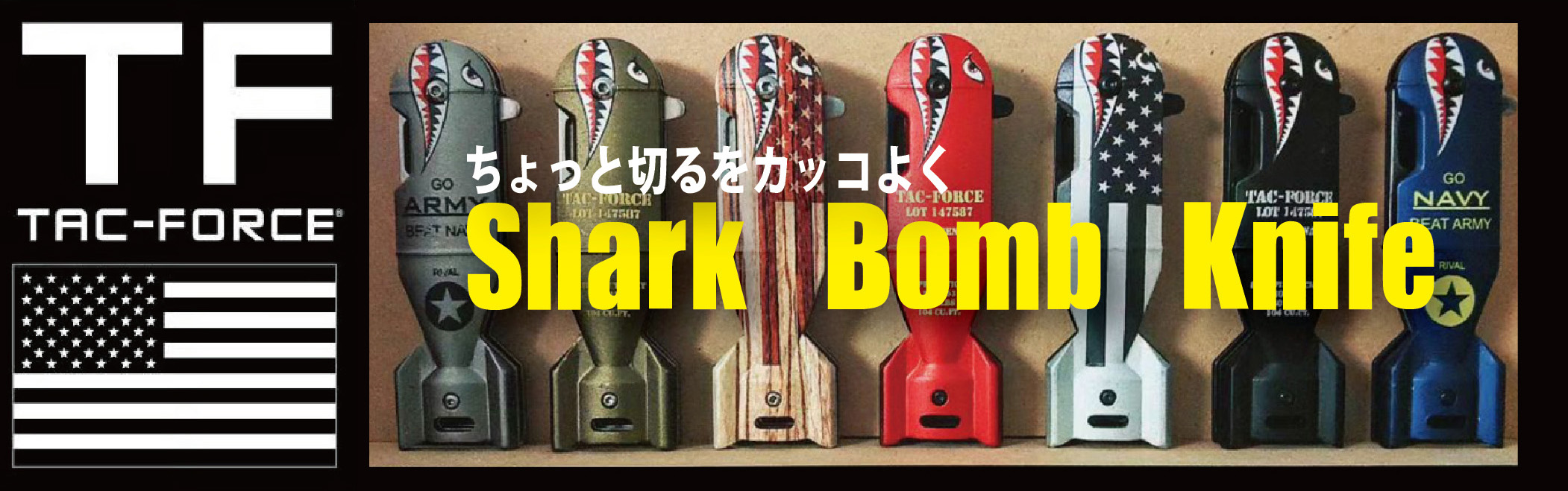 SHARK BOMB KNIFE!!