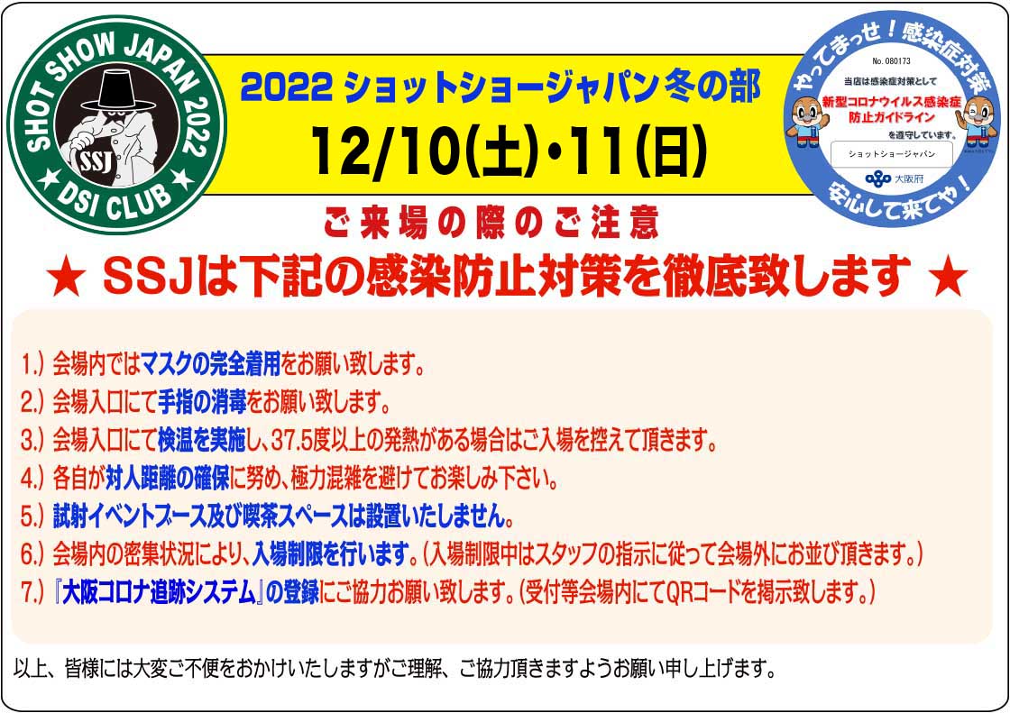 フラッシュライト等タクティカルグッズならネットdsiクラブ 大阪市西区 フラッシュライト等タクティカルグッズならネットdsiクラブ 大阪市西区