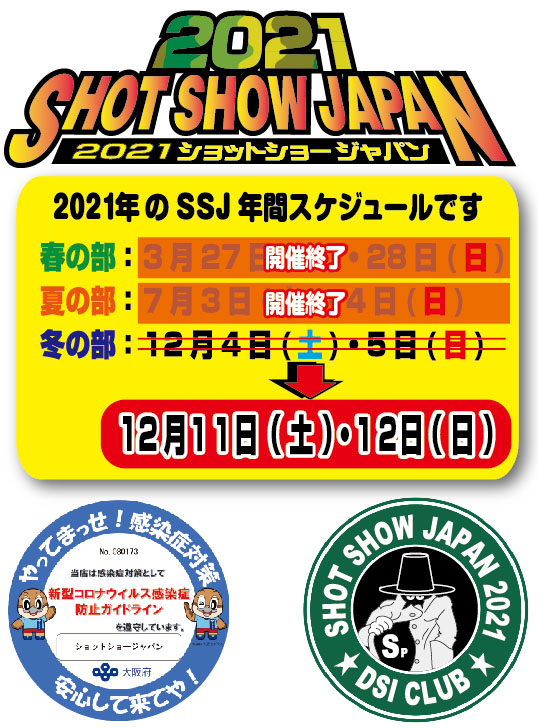 フラッシュライト等タクティカルグッズならネットdsiクラブ 大阪市西区 フラッシュライト等タクティカルグッズならネットdsiクラブ 大阪市西区