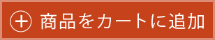 アイコン：ショッピングカート